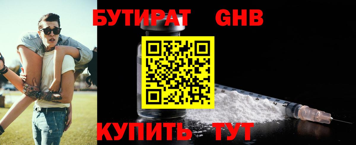Орёл  НБОМе  Вход с VPN  Амфетамин   Мефедрон кристаллы  Гашиш  ЭКСТАЗИ  Продажа наркотиков  КОКАИН  А ПВП СК  