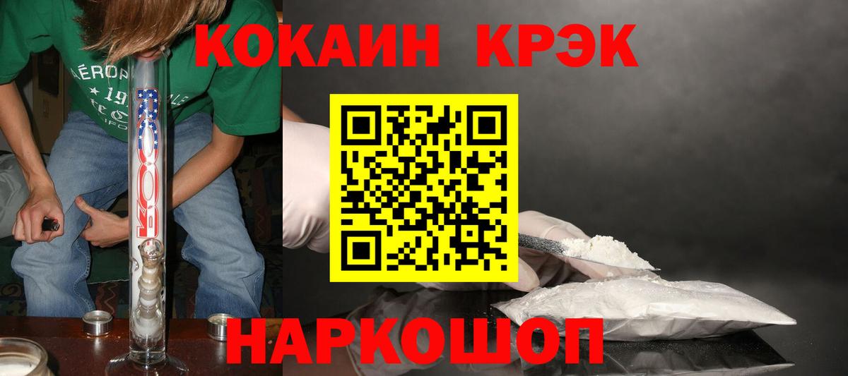 Кокаин Перу Орёл
