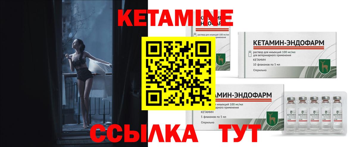 Орёл  КЕТАМИН VHQ  mega онион  Вход с VPN 