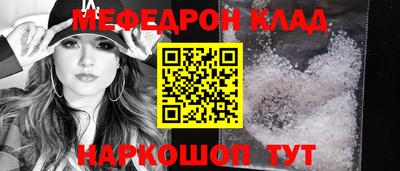 стафф Славгород
