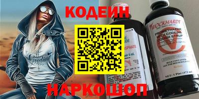 Альфа ПВП Сланцы