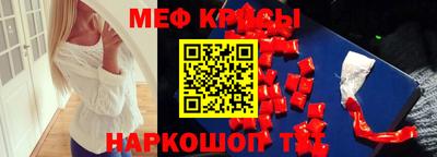 прущий лед Славянск-на-Кубани