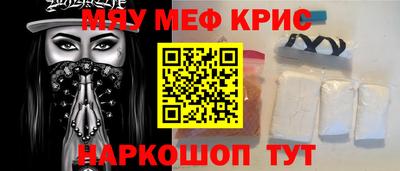 прущий лед Славянск-на-Кубани