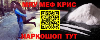 стафф Славгород