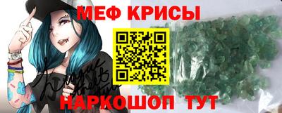 стафф Славгород
