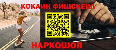 бошки Майкоп