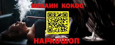 стафф Славгород