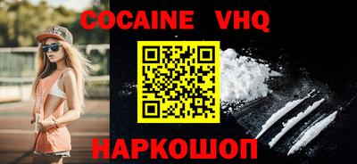стафф Славгород
