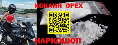 стафф Славгород