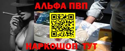 прущий лед Славянск-на-Кубани