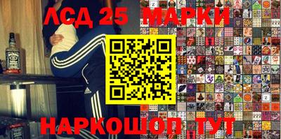 стафф Славгород