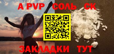 прущий лед Славянск-на-Кубани