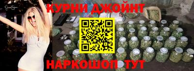 прущий лед Славянск-на-Кубани