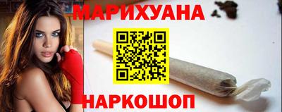прущий лед Славянск-на-Кубани