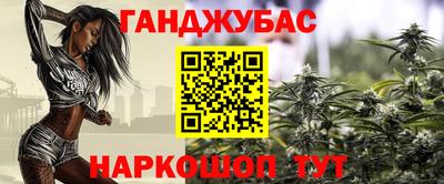 Альфа ПВП Сланцы