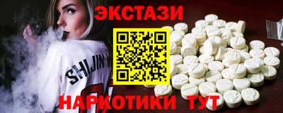 Альфа ПВП Сланцы