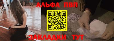 прущий лед Славянск-на-Кубани