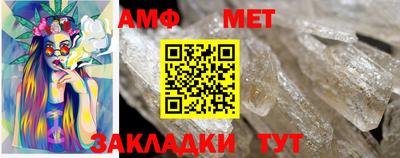 таблы Магнитогорск