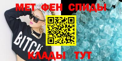 прущий лед Славянск-на-Кубани