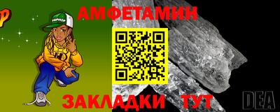 стафф Славгород