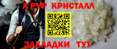 стафф Славгород