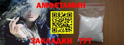 прущий лед Славянск-на-Кубани