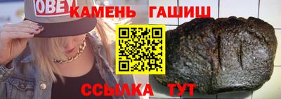 стафф Славгород