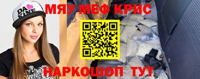 Альфа ПВП Сланцы