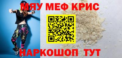Альфа ПВП Сланцы