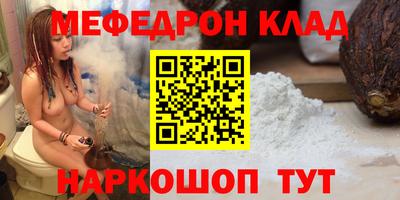 стафф Славгород