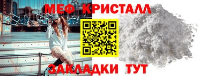 Альфа ПВП Сланцы