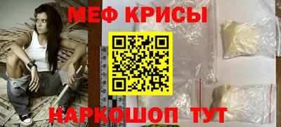 стафф Славгород