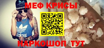 стафф Славгород