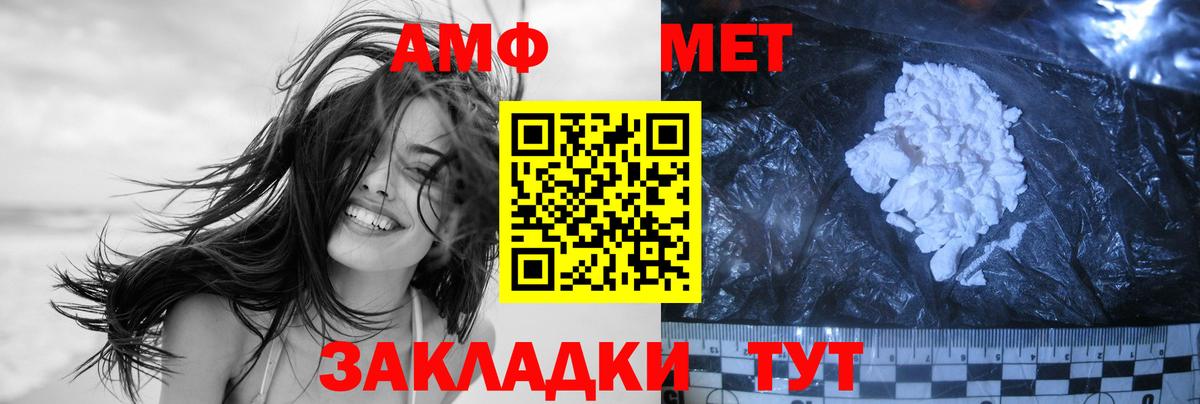 Метамфетамин мет Орёл