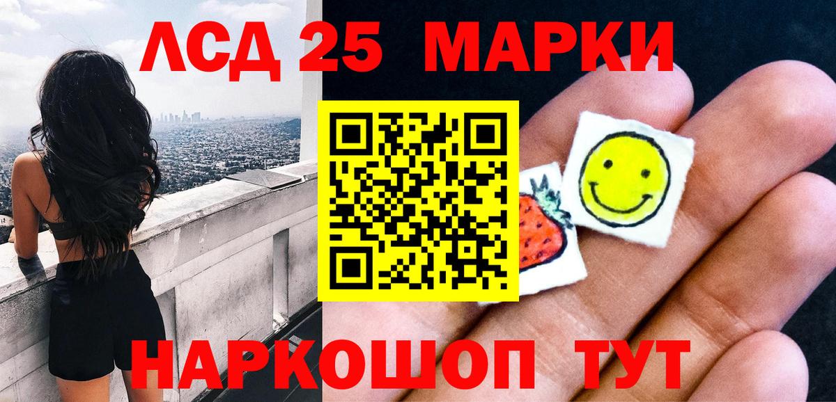 Орёл  Марки N-bome 1,8мг  Вход с VPN 