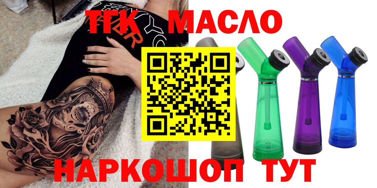 Дистиллят ТГК концентрат Орёл