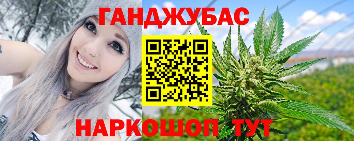 Орёл  Марихуана MAZAR  Конопля планчик  Вход с VPN  Бошки Шишки THC 21% 